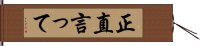 正直言って Hand Scroll