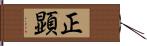 正顕 Hand Scroll