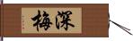 深梅 Hand Scroll