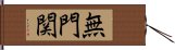 Mumonkan / The Gateless Gate Hand Scroll