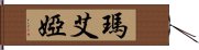 Maelia Hand Scroll