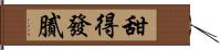 甜得發膩 Hand Scroll