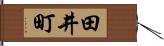 田井町 Hand Scroll