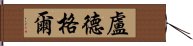 Ludger Hand Scroll