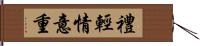 禮輕情意重 Hand Scroll