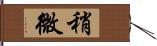 稍微 Hand Scroll