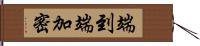 端到端加密 Hand Scroll