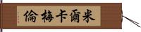 Mill-Cameron Hand Scroll