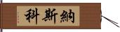 Nasko Hand Scroll