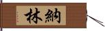 Narine Hand Scroll