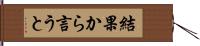 結果から言うと Hand Scroll