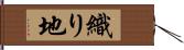 織り地 Hand Scroll