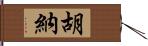 Huna Hand Scroll