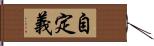 自定義 Hand Scroll