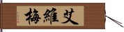 Ivy Mae Hand Scroll