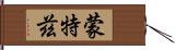 Montez Hand Scroll