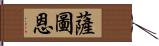 Saetuern Hand Scroll
