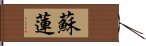 Solene Hand Scroll