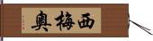 Simeo Hand Scroll