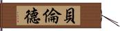 Berend Hand Scroll