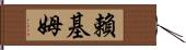 Rykeem Hand Scroll
