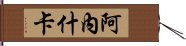 Aneyshka Hand Scroll