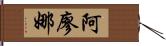 Alyona Hand Scroll