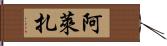 Aleeza Hand Scroll