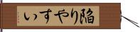 陥りやすい Hand Scroll