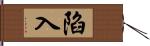 陷入 Hand Scroll