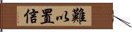 難以置信 Hand Scroll