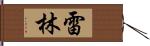 Realyn Hand Scroll