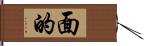 面的 Hand Scroll