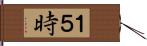 １５時 Hand Scroll