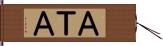 ＡＴＡ Hand Scroll