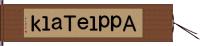 ＡｐｐｌｅＴａｌｋ Hand Scroll