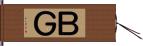 ＢＧ Hand Scroll