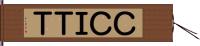 ＣＣＩＴＴ Hand Scroll