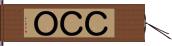 ＣＣＯ Hand Scroll