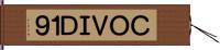 ＣＯＶＩＤ-１９ Hand Scroll