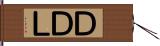 ＤＤＬ Hand Scroll
