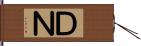 ＤＮ Hand Scroll