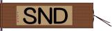 ＤＮＳ Hand Scroll