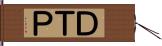 ＤＴＰ Hand Scroll