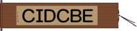ＥＢＣＤＩＣ Hand Scroll