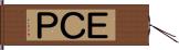ＥＣＰ Hand Scroll