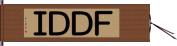 ＦＤＤＩ Hand Scroll
