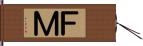 ＦＭ Hand Scroll