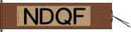 ＦＱＤＮ Hand Scroll