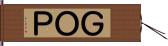 ＧＯＰ Hand Scroll